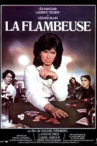 Главный постер фильма «Женщина в пламени (1981)»