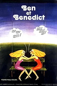Постер к фильму «Ben et Bénédict (1977)»