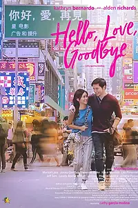 Постер к фильму «Привет, любовь, прощай (2019)»