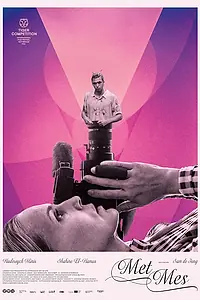 Постер к фильму «Фотокамера (2022)»
