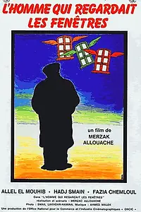 Постер к фильму «Человек, который смотрел в окна (1986)»