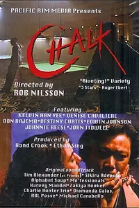 Постер к фильму «Мел (1996)»