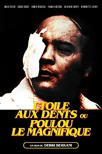 Постер к фильму «Étoile aux dents ou Poulou le magnifique (1971)»