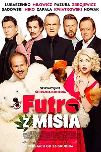Главный постер фильма «Шуба из медведя (2019)»
