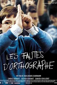 Постер к фильму «Орфографические ошибки (2004)»