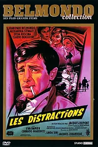 Постер к фильму «Развлечения (1960)»