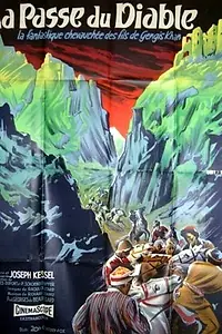 Главный постер фильма «Ущелье дьявола (1958)»