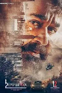 Постер к фильму «L2: Эмпураан (2025)»