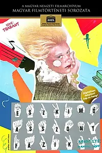 Постер к фильму «Эскимоска зябнет (1983)»