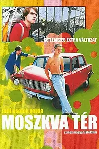 Постер к фильму «Площадь Москвы (2001)»