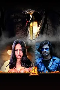 Главный постер фильма «Atanker Choya (2019)»