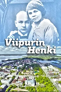 Постер к фильму «Призраки Выборга (2019)»