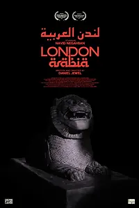 Постер к фильму «London Arabia (2019)»