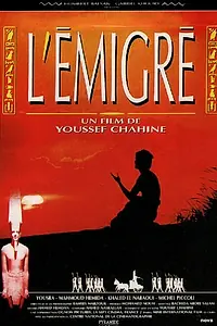 Постер к фильму «Иммигрант (1994)»
