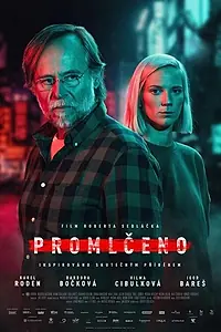 Главный постер фильма «Время исчерпано (2022)»