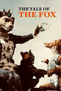 Главный постер мультфильма «Роман о Лисе (2014)»