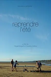 Постер к фильму «Ремейк «Лета» (2017)»