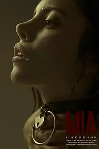 Постер к фильму «Мия (2017)»