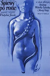 Постер к фильму «Выстрелы за деревней (1983)»