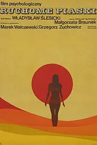 Главный постер фильма «Движущиеся пески (1968)»
