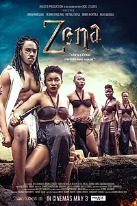 Постер к фильму «Zena (2019)»