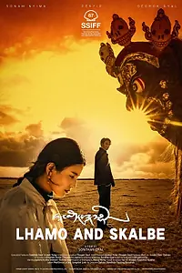 Главный постер фильма «Lhamo and Skalbe (2019)»