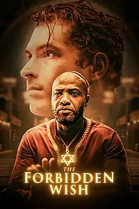 Главный постер фильма «Запретное желание (2021)»
