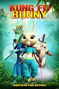 Главный постер мультфильма «Кунг-фу кролик (2019)»