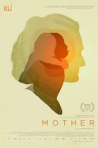 Постер к фильму «Mother (2019)»