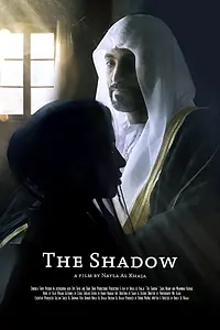 Постер к фильму «The Shadow (2019)»