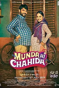 Главный постер фильма «Munda Hi Chahida (2019)»