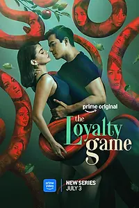 Главный постер сериала «Игра в верность (2026)»