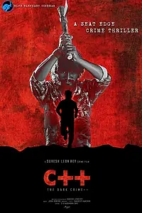 Постер к фильму «C++ (2019)»