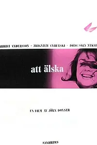 Постер к фильму «Любить (1964)»
