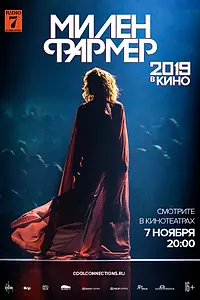Главный постер фильма «Милен Фармер 2019 — в кино (2019)»