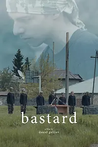 Постер к фильму «Bastard (2019)»