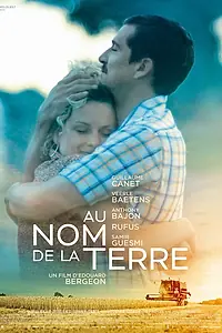 Главный постер фильма «Во имя земли (2019)»