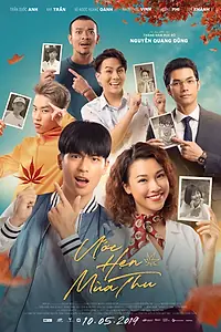Главный постер фильма «Осеннее обещание (2019)»