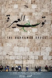 Главный постер фильма «The Borrowed Dress (2018)»