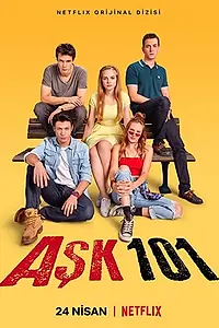 Постер к сериалу «Любовь 101 (2020 - 2021)»