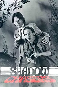 Постер к сериалу «Охотники за тенями (1985 - 1986)»