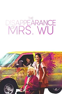 Главный постер фильма «The Disappearance of Mrs. Wu (2021)»