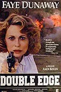Постер к фильму «Две стороны (1992)»