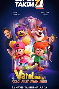 Постер к мультфильму «Super 1 Takim Varol Abi'nin Cizgi Film Makinesi (2026)»