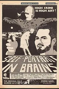 Постер к фильму «Автопортрет в мозгах (1978)»