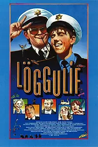 Постер к фильму «Из жизни полицейского (1985)»