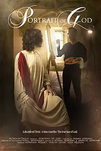 Главный постер фильма «Портрет Бога (2019)»