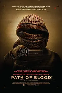 Постер к фильму «Путь крови (2018)»