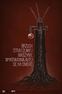 Постер к фильму «Чрево ужасной машины, истекающей кровью (2019)»
