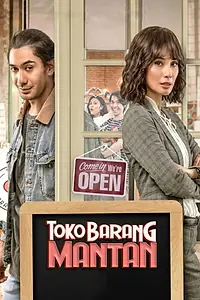 Главный постер фильма «Toko Barang Mantan (2020)»